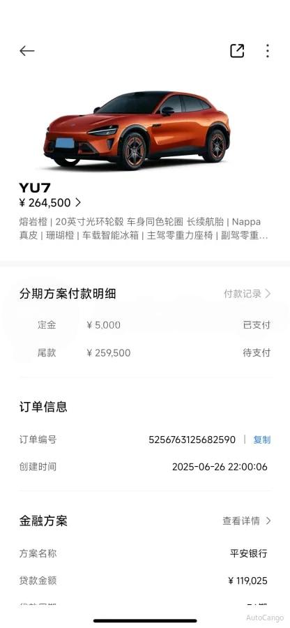 2025 Xiaomi YU7 BEV 96.3KWH 835km image 13