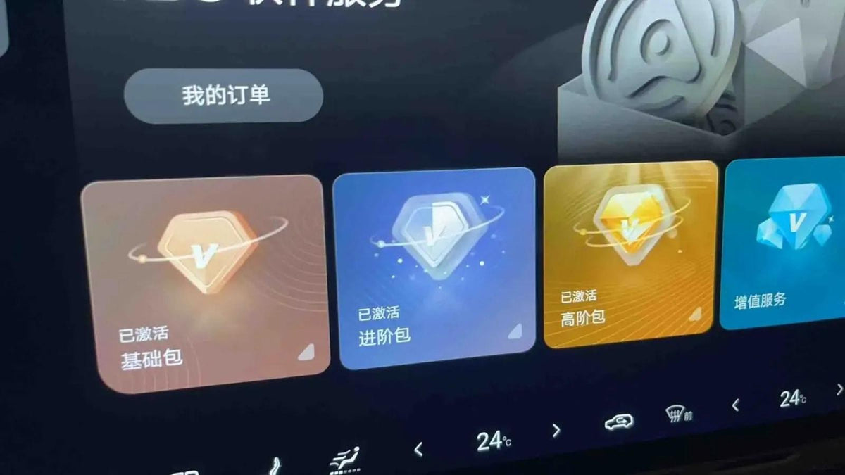 2025 Fang Cheng Bao Bao 8 2.0T 245HP L4 E-CVT PHEV 36.8KWH image 13