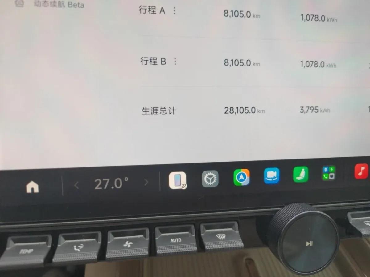 2026 Xiaomi SU7 BEV 96.3KWH 902km image 13