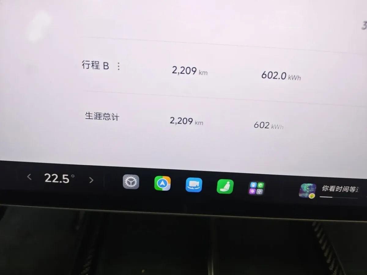 2025 Xiaomi SU7 Ultra BEV 93.7KWH image 13