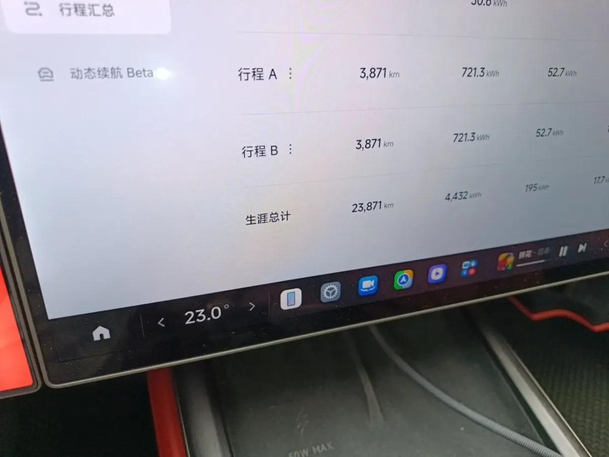 2024 Xiaomi SU7 BEV 101KWH 800km image 13