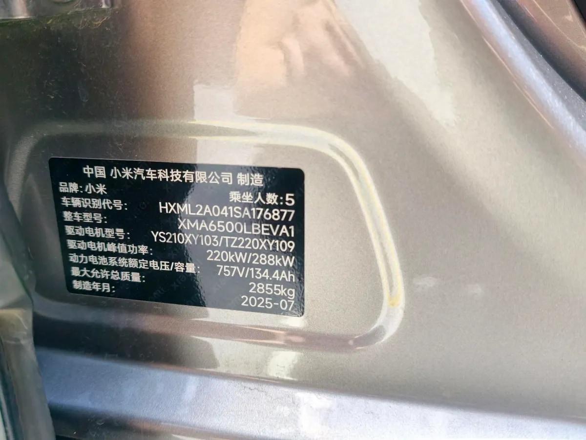 2025 Xiaomi YU7 BEV 101.7KWH image 13