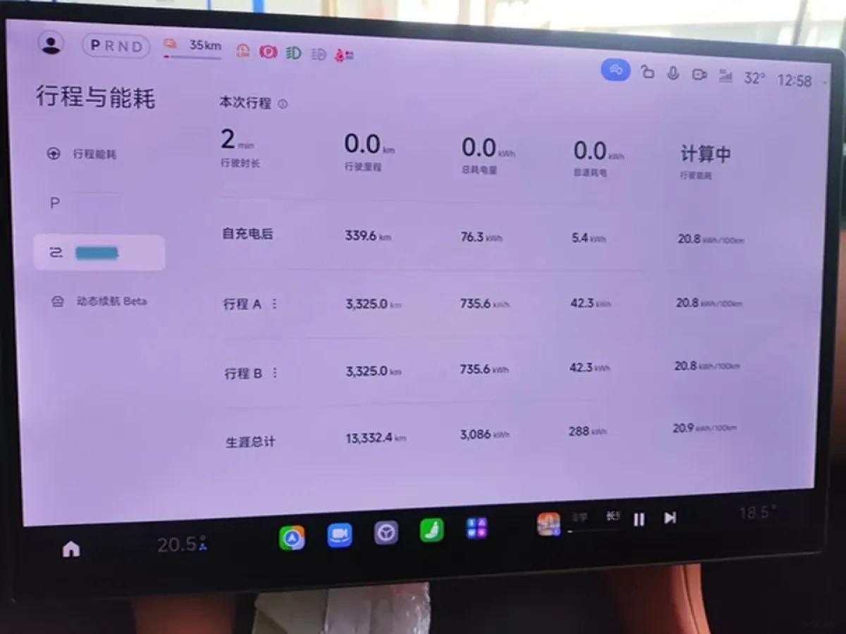 2025 Xiaomi YU7 BEV 101.7KWH 760km image 13