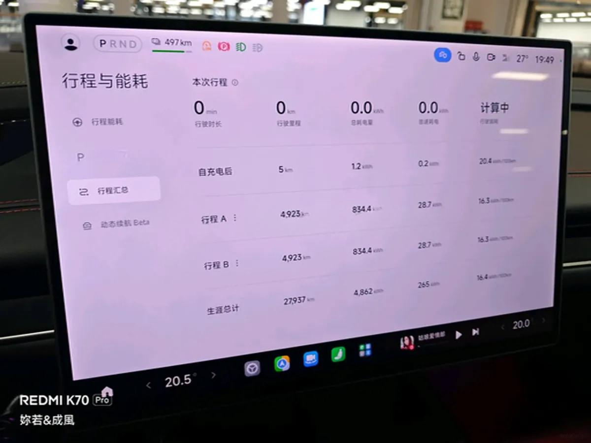 2024 Xiaomi SU7 BEV 94.3KWH image 13