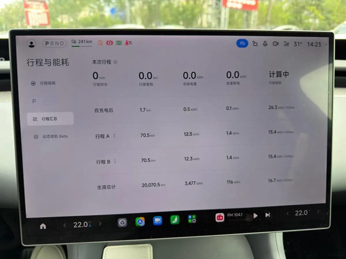 2025 Xiaomi YU7 BEV 96.3KWH 835km image 13