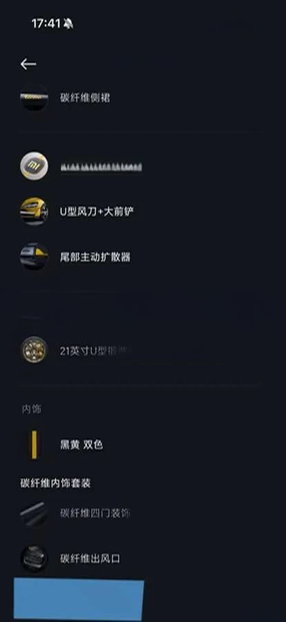 2025 Xiaomi SU7 Ultra BEV 93.7KWH image 13