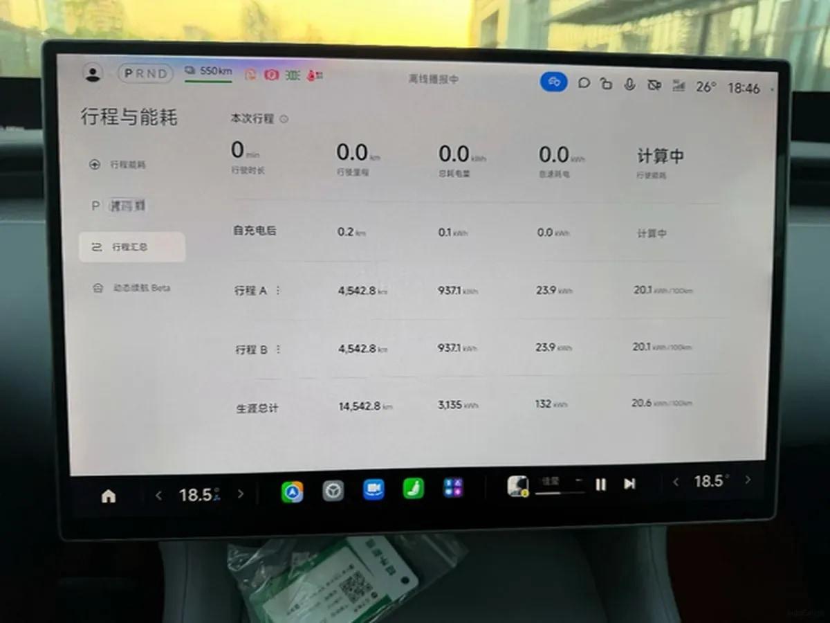 2025 Xiaomi YU7 BEV 101.7KWH 760km image 13