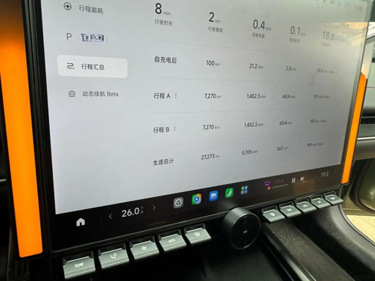 2024 Xiaomi SU7 BEV 101KWH image 13