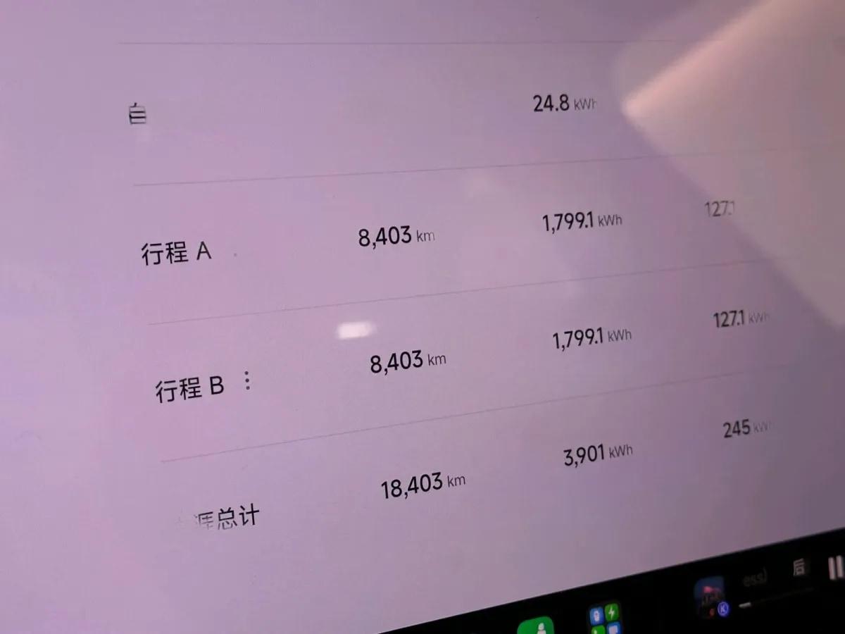 2024 Xiaomi SU7 BEV 94.3KWH 830km image 13
