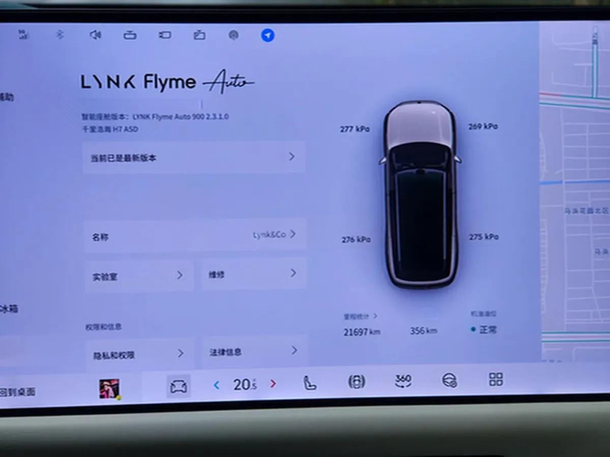 2025 LYNK&CO 900 2.0T 254HP L4 3DHT PHEV 52.38KWH 280km image 13