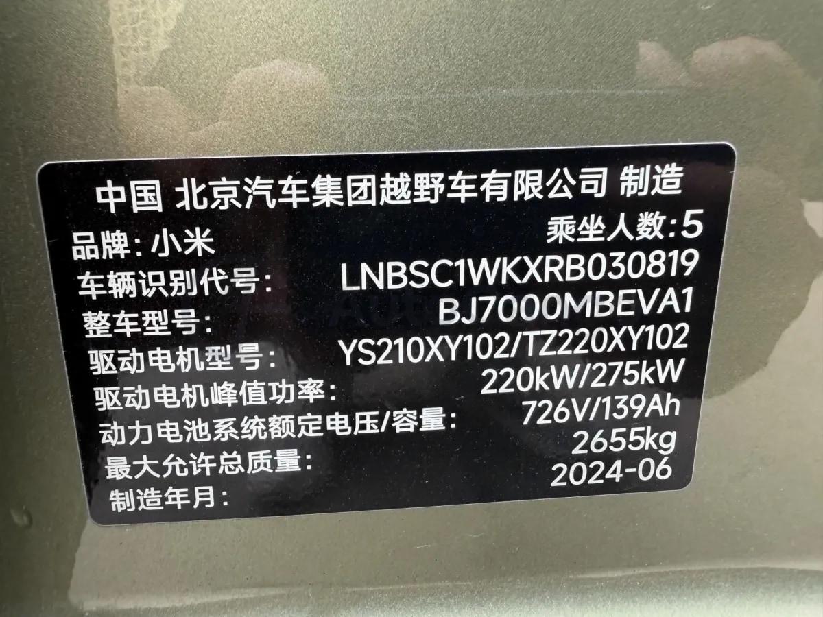 2024 Xiaomi SU7 BEV 101KWH image 13