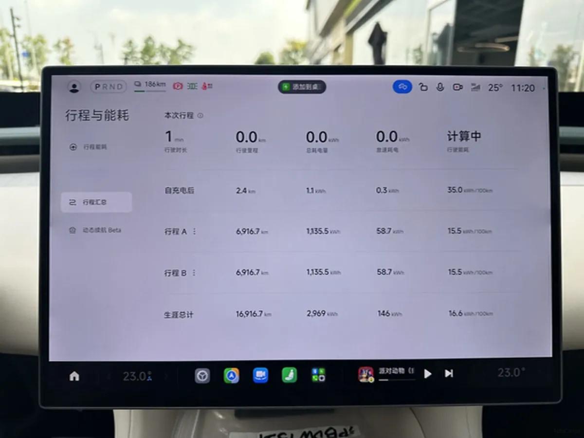 2025 Xiaomi YU7 BEV 96.3KWH 770km image 13