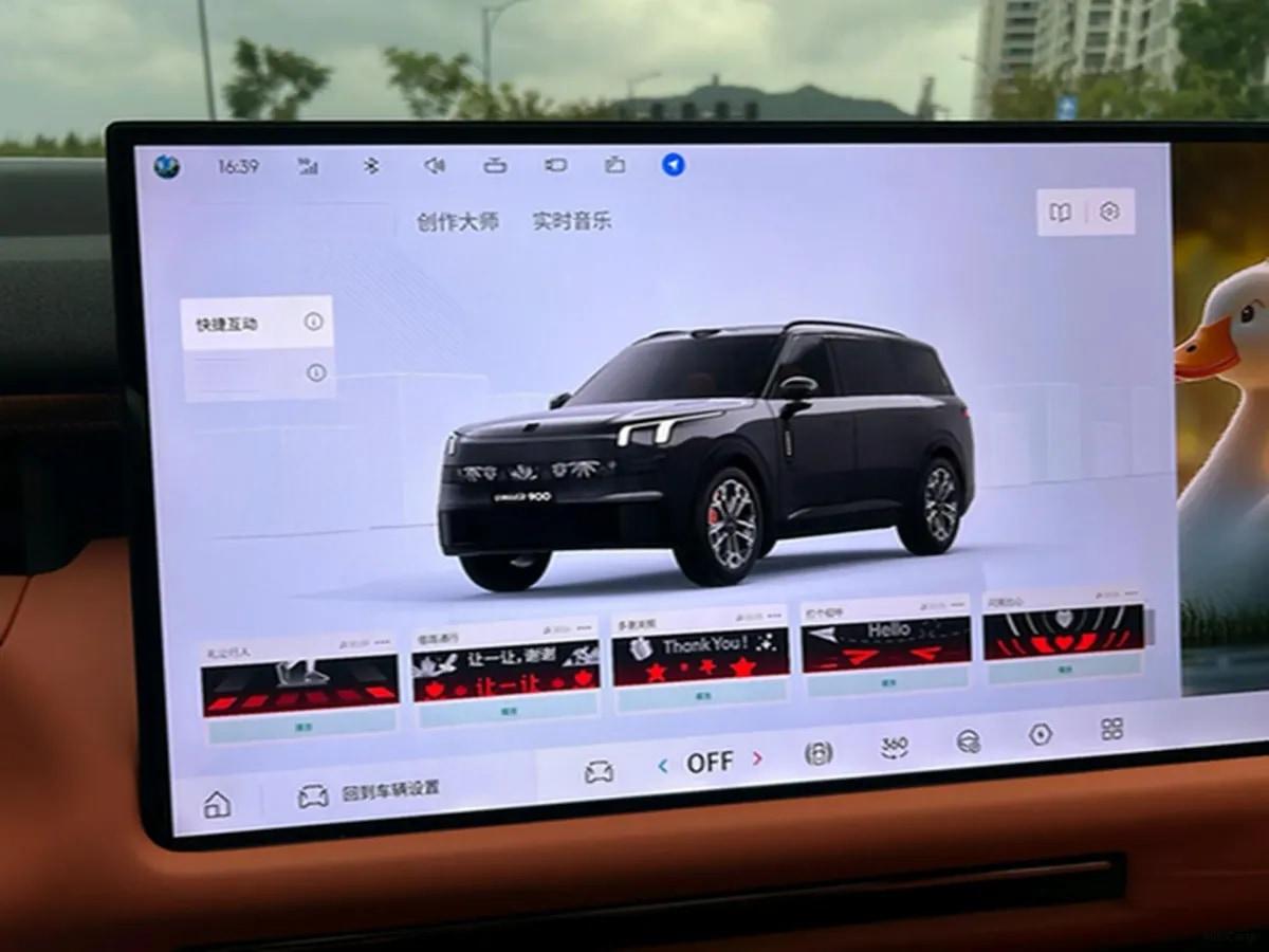 2025 LYNK&CO 900 1.5T 190HP L4 3DHT PHEV 44.85KWH 220km image 13