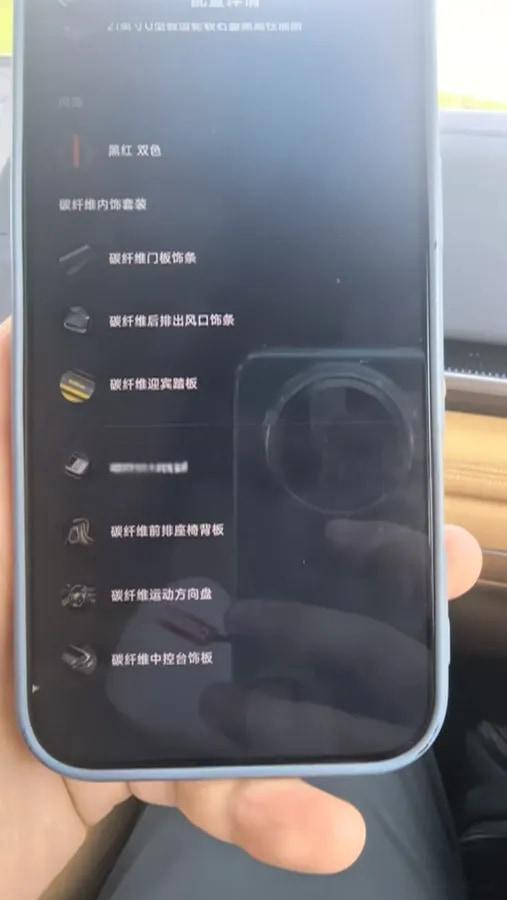 2025 Xiaomi SU7 Ultra BEV 93.7KWH image 13