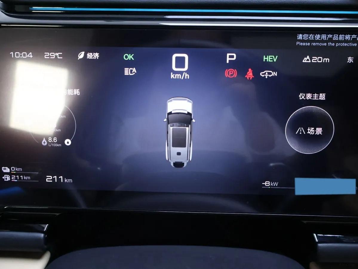 2025 Fang Cheng Bao Bao 8 2.0T 245HP L4 E-CVT PHEV 36.8KWH image 13