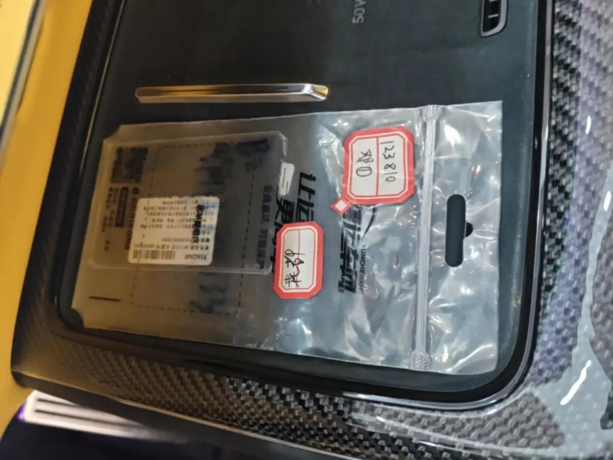 2025 Xiaomi SU7 Ultra BEV 93.7KWH image 13