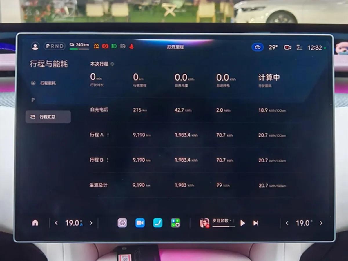 2025 Xiaomi YU7 BEV 101.7KWH image 13