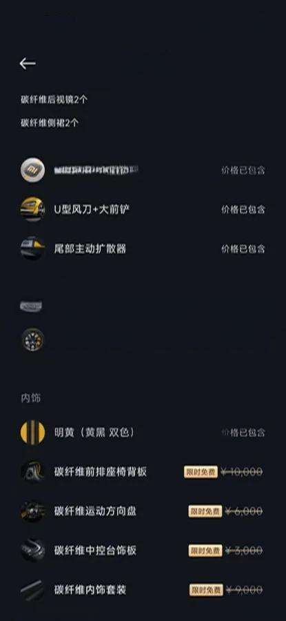 2025 Xiaomi SU7 Ultra BEV 93.7KWH 630km image 13