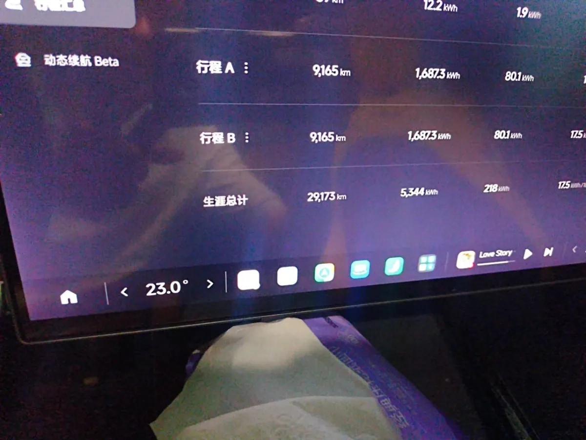 2025 Xiaomi SU7 Ultra BEV 93.7KWH 630km image 13