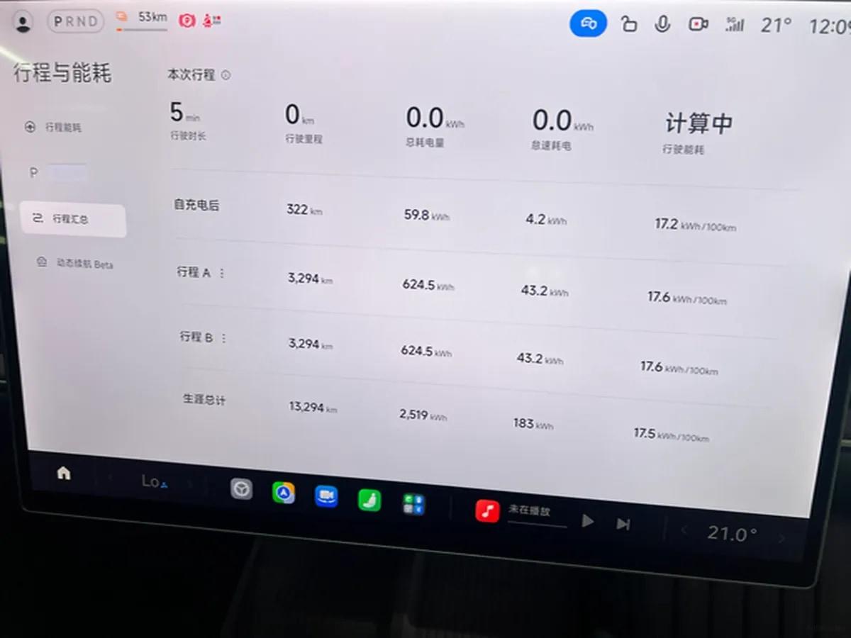 2024 Xiaomi SU7 BEV 101KWH 800km image 14