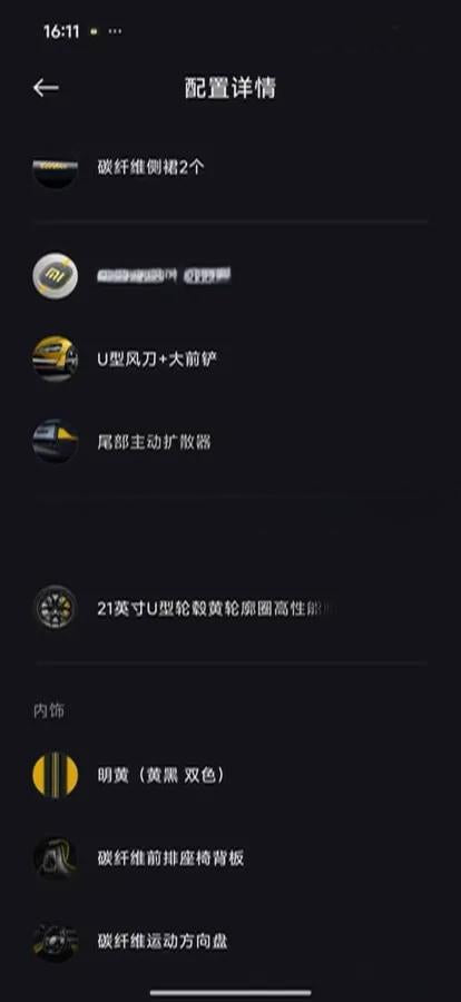 2025 Xiaomi SU7 Ultra BEV 93.7KWH 630km image 14