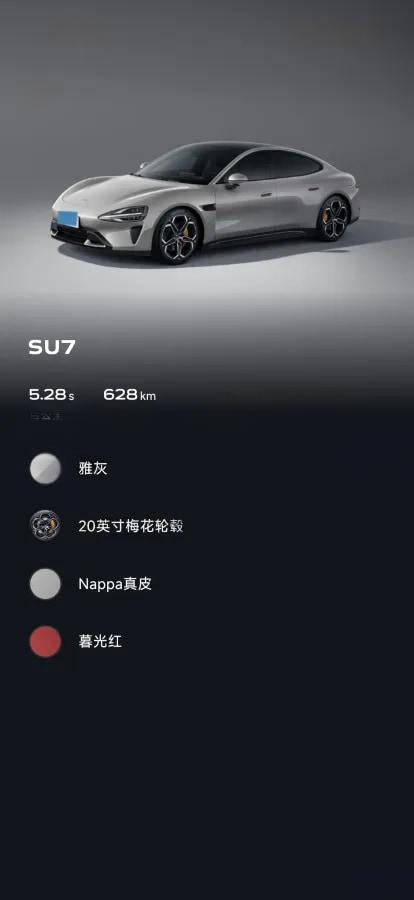 2024 Xiaomi SU7 BEV 73.6KWH 700km image 14