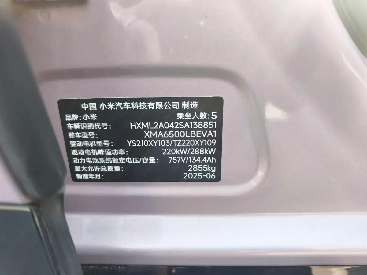 2025 Xiaomi YU7 BEV 101.7KWH 760km image 14