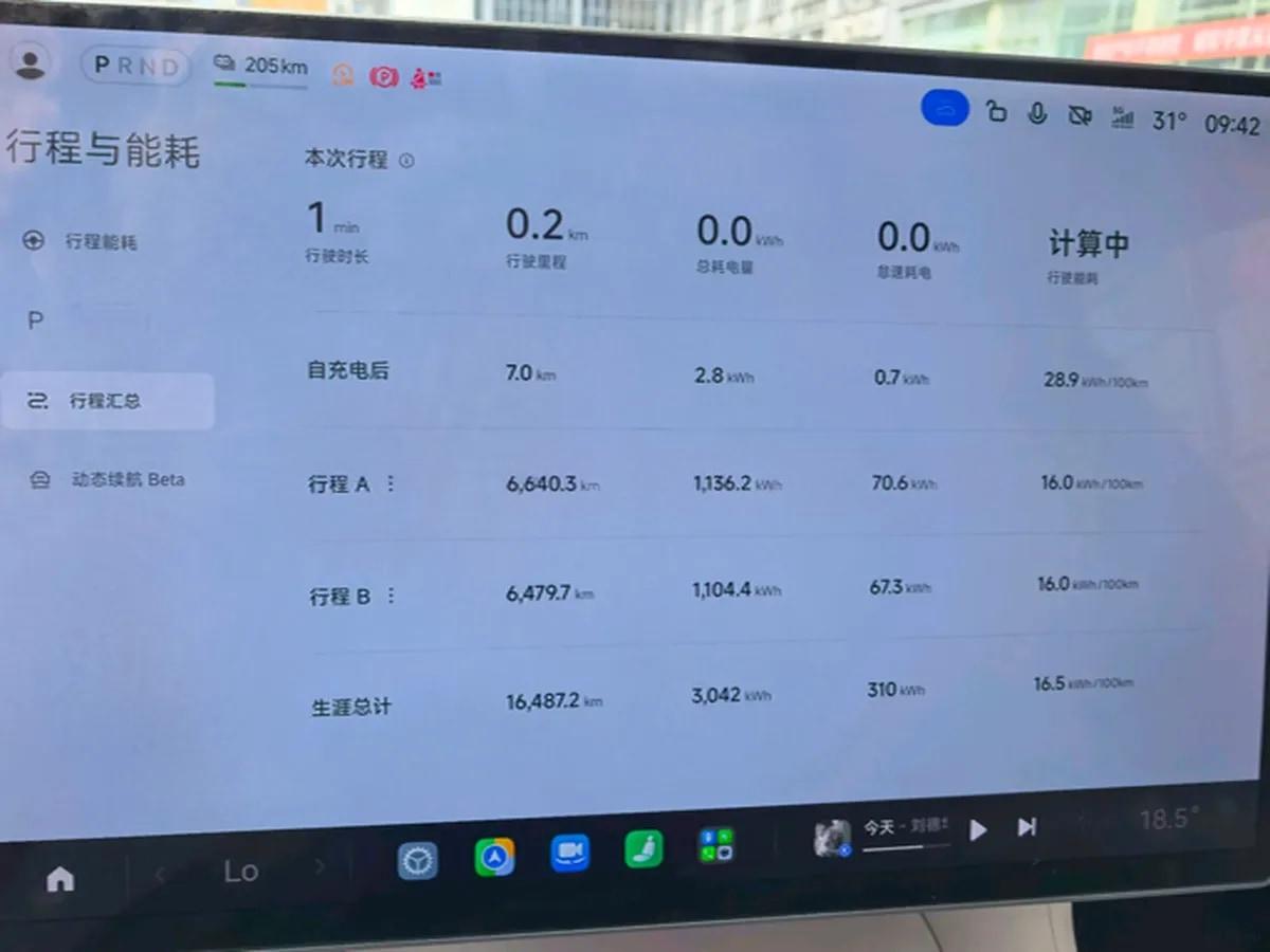2025 Xiaomi YU7 BEV 96.3KWH 835km image 14