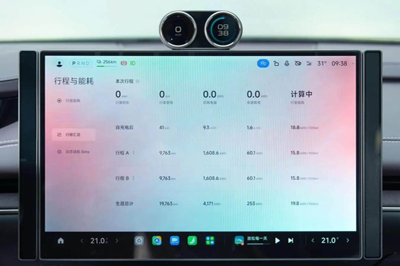 2024 Xiaomi SU7 BEV 94.3KWH 830km image 14