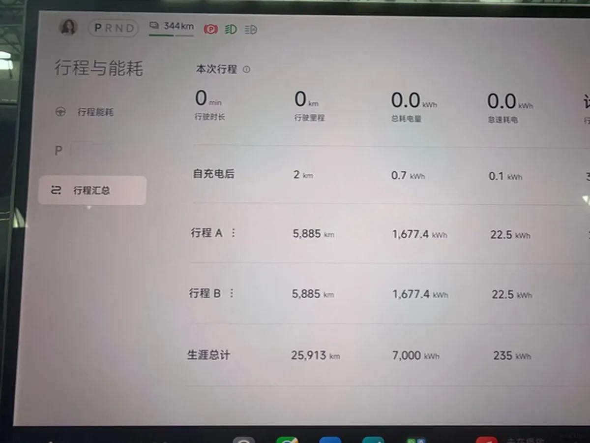2025 Xiaomi SU7 Ultra BEV 93.7KWH 630km image 14