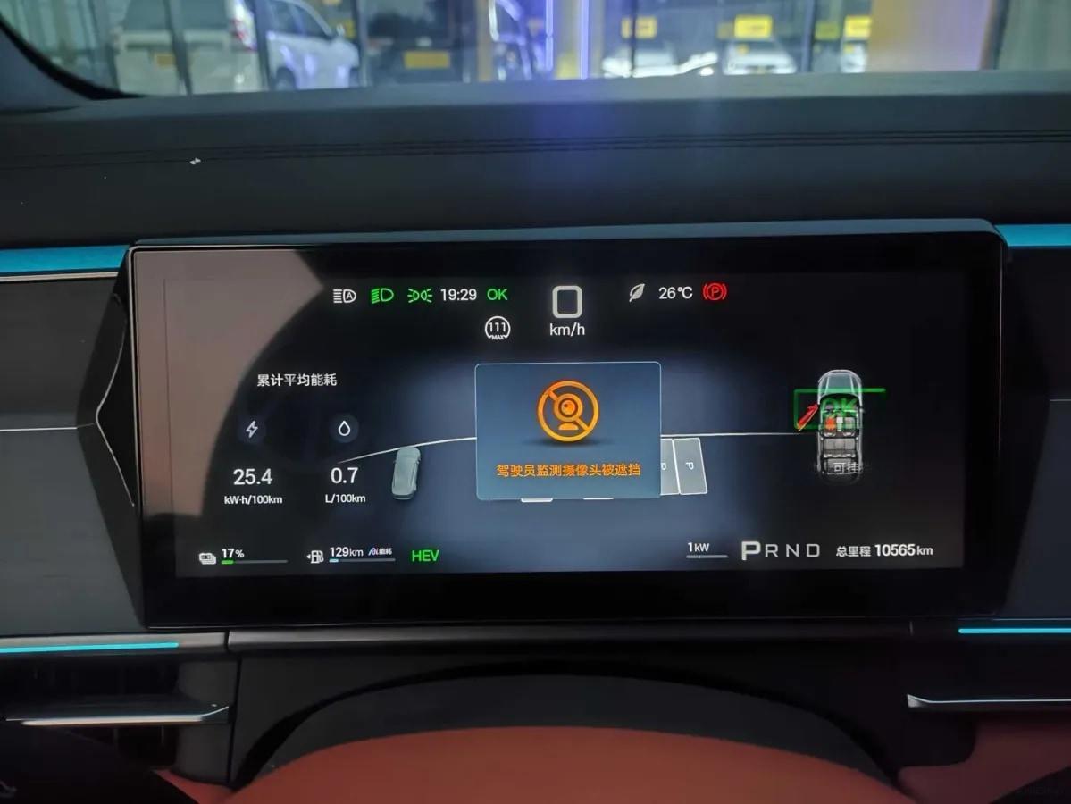 2025 BYD Tang L 1.5T 156HP L4 E-CVT PHEV 35.6KWH 175km image 14