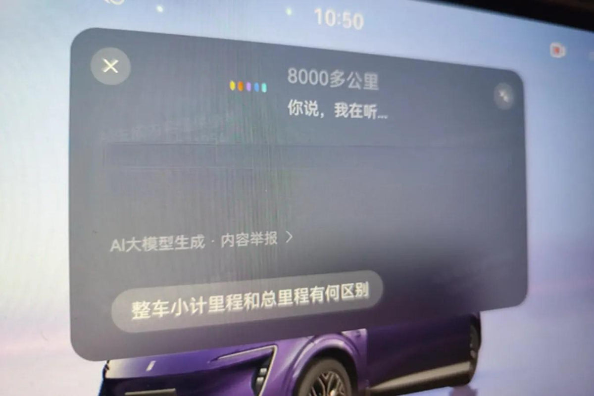 2026 Avatr 07 1.5T 156HP L4 REEV 39.05KWH 245km image 14