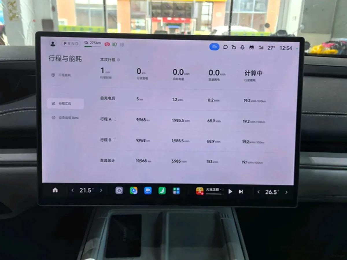 2024 Xiaomi SU7 BEV 94.3KWH image 14