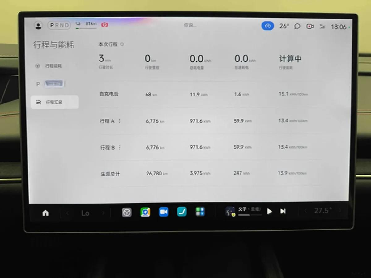 2024 Xiaomi SU7 BEV 94.3KWH 830km image 14