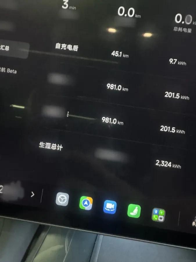 2025 Xiaomi YU7 BEV 96.3KWH image 14