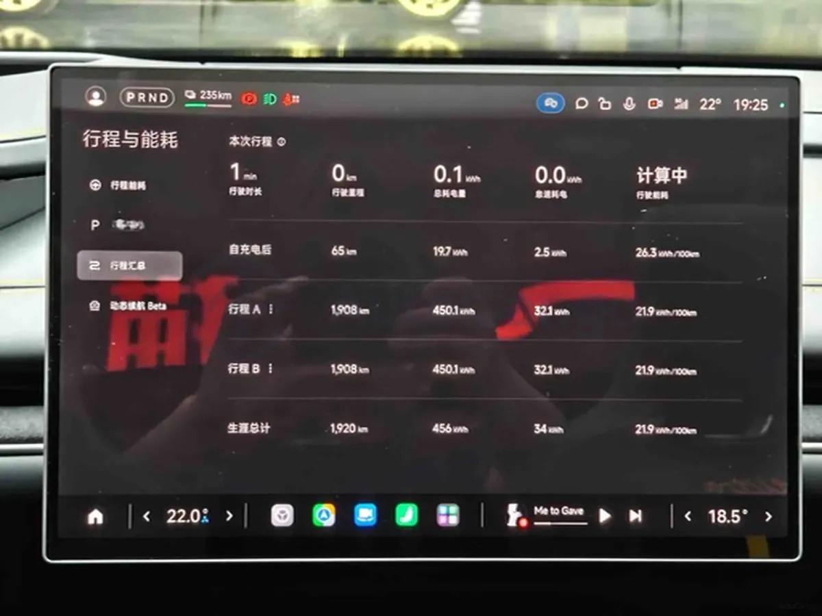 2025 Xiaomi SU7 Ultra BEV 93.7KWH image 14