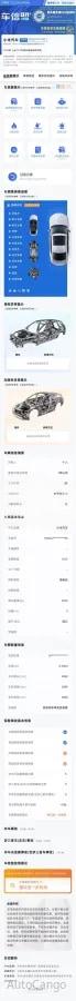 2025 Xiaomi YU7 BEV 96.3KWH 835km image 14