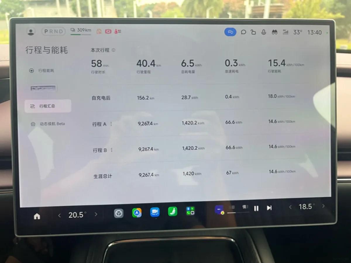 2026 Xiaomi SU7 BEV 101.7KWH 835km image 14