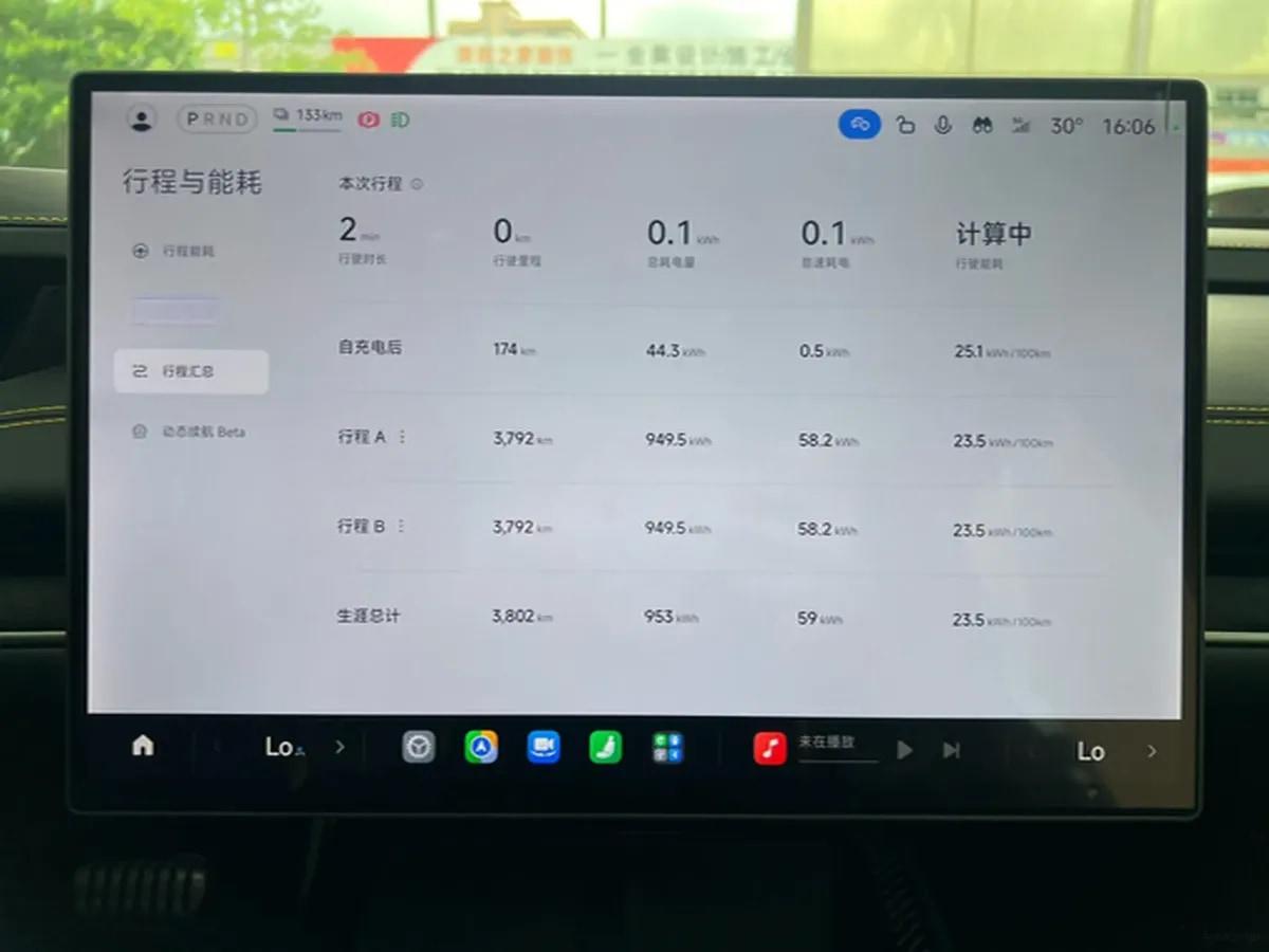 2025 Xiaomi SU7 Ultra BEV 93.7KWH image 14