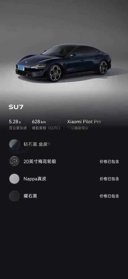 2024 Xiaomi SU7 BEV 73.6KWH 700km image 14