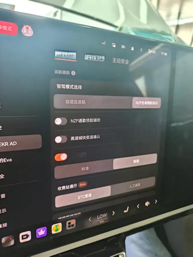 2025 Zeekr 9X 2.0T 279HP L4 1DHT PHEV image 14