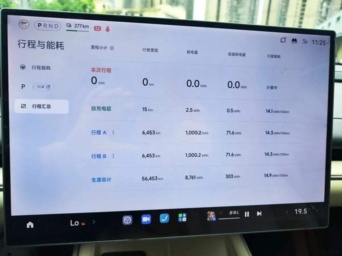 2024 Xiaomi SU7 BEV 73.6KWH image 14