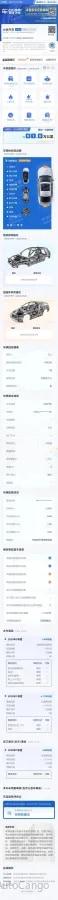 2025 Xiaomi YU7 BEV 96.3KWH 835km image 14
