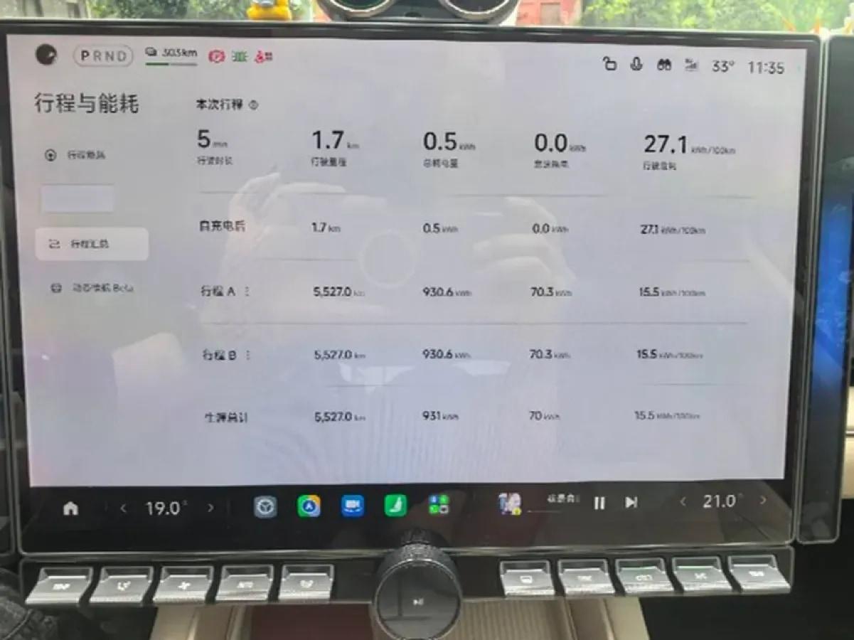 2026 Xiaomi SU7 BEV image 14