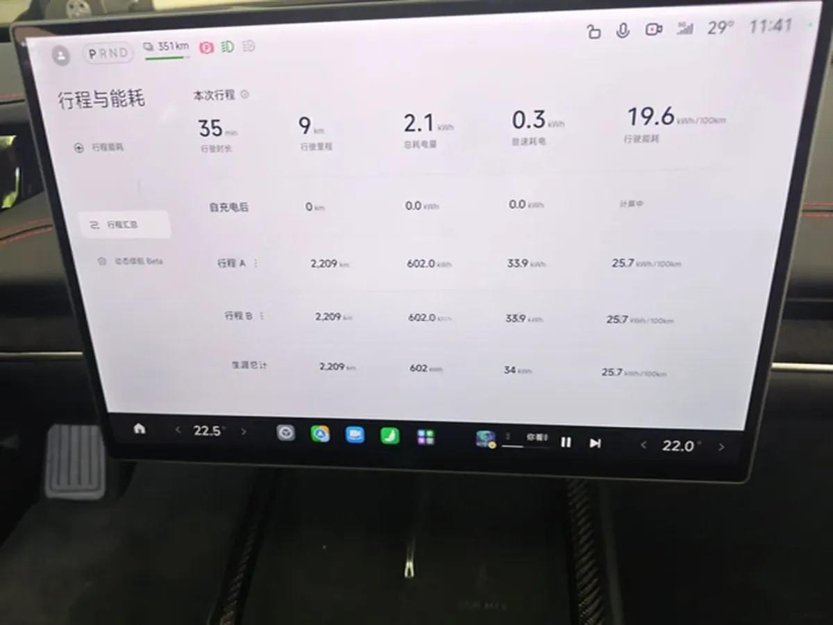 2025 Xiaomi SU7 Ultra BEV 93.7KWH image 14
