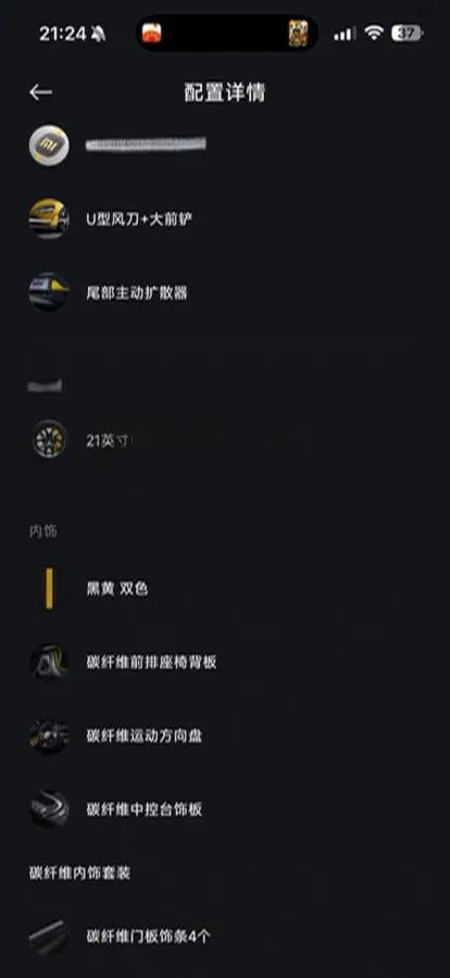2025 Xiaomi SU7 Ultra BEV 93.7KWH image 14