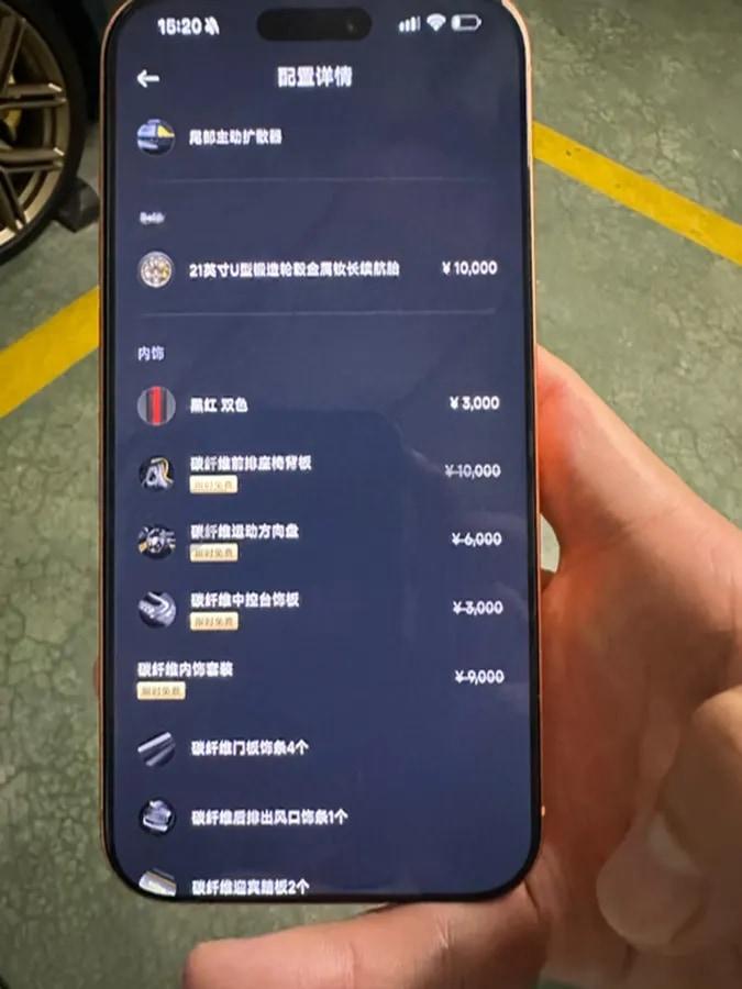 2025 Xiaomi SU7 Ultra BEV 93.7KWH image 14