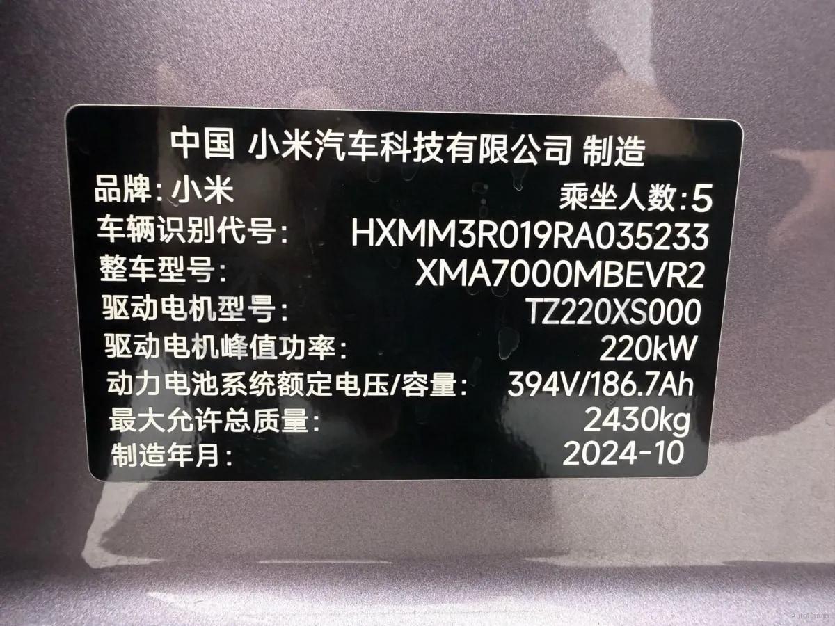 2024 Xiaomi SU7 BEV 73.6KWH image 14