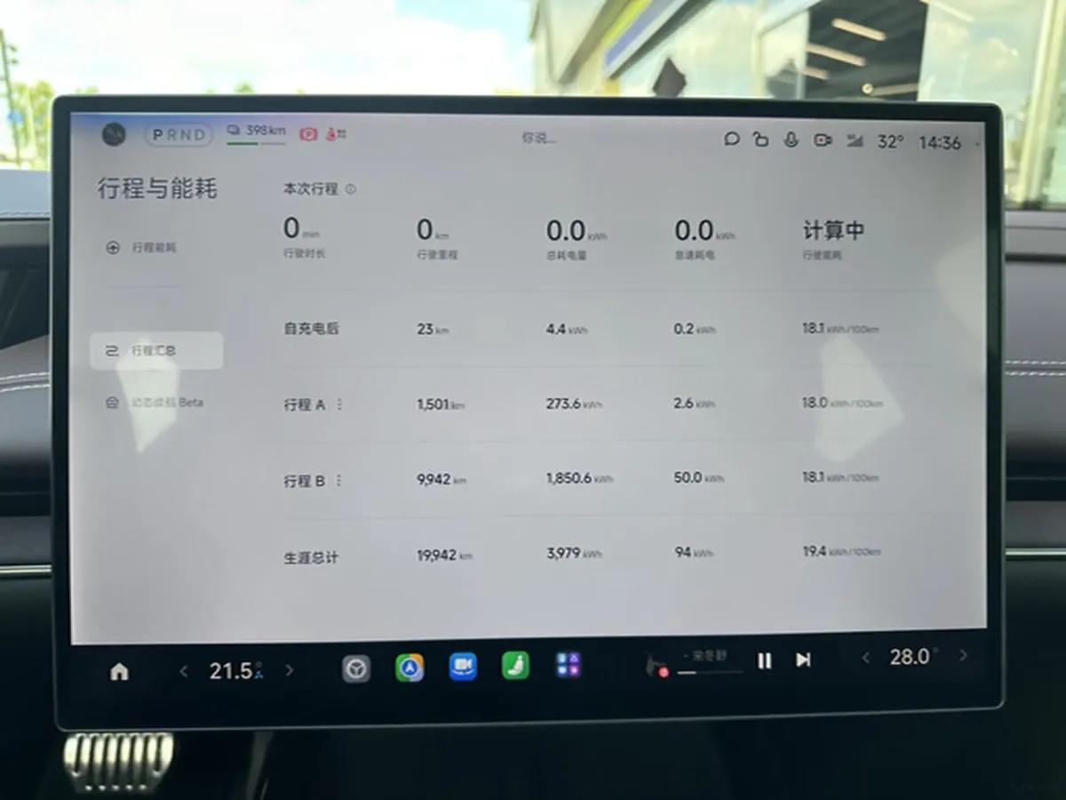 2024 Xiaomi SU7 BEV 101KWH 800km image 13