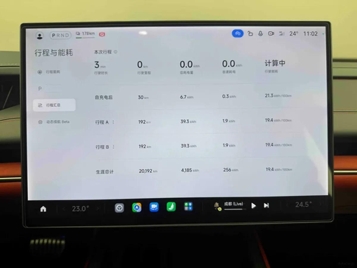 2024 Xiaomi SU7 BEV 101KWH 800km image 14